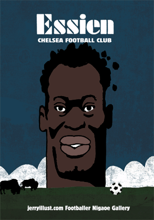 チェルシー　2011-2012 ユニフォーム　#5 マイケル・エッシェン マイケル・エッシェン Michael Essien