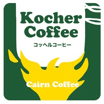 コーヒービーンズ