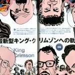 King Crimson