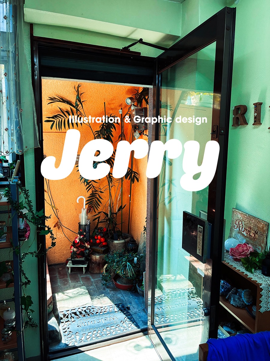 イラストレーターJERRY / 鳥越隆一
