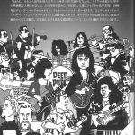 recocolle_orchestra
