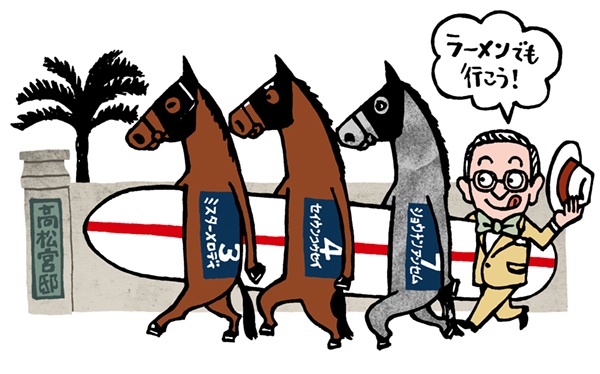 ミスターメロディ