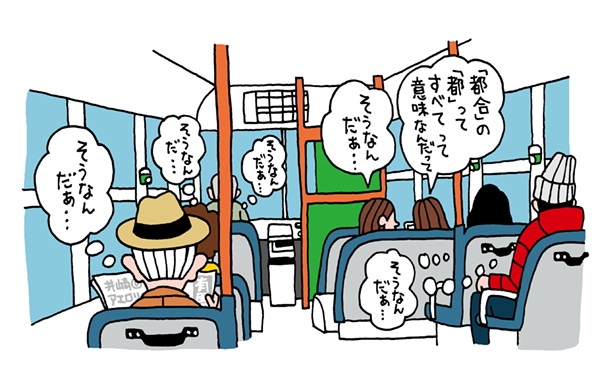 バス車内